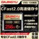 Cfast2.0 Memory Card Dajingyu Large Whale Camera Memory Card Is Suitable for Canon Xc15/50D7D