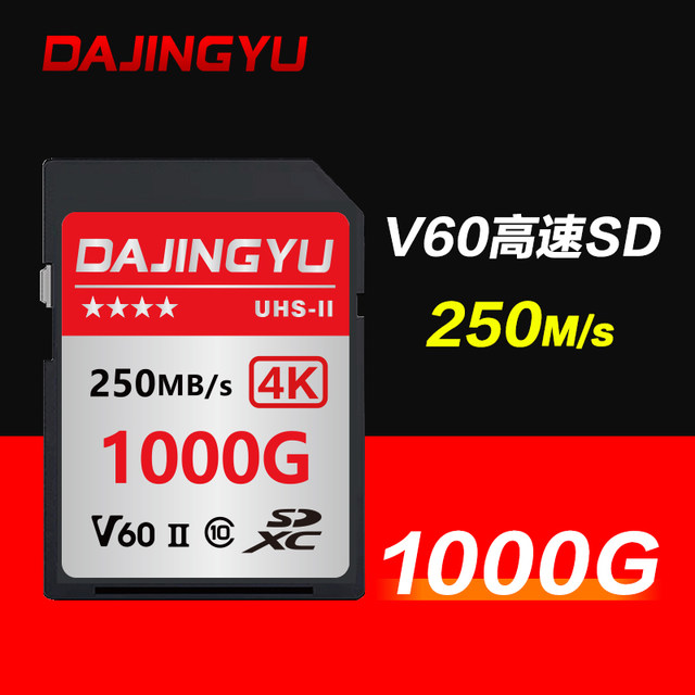 V60V90 High-Speed Sd Card Large Whale Camera Sd Internal Memory Card Suitable for Canon R62 Sony Fuji Nikon Z50