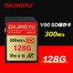 V90 High-Speed Sd Camera Internal Memory Card Is Suitable for Sony Zve1/A7C2/A6700, Canon R62R7, and Fuji Xt5