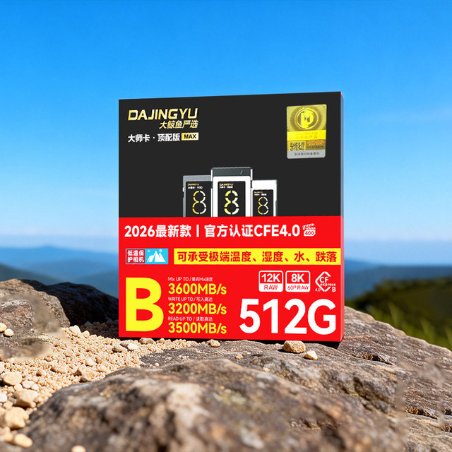 Cfeb Memory Card Cfexpress Card Nikon Canon Panasonic Fuji Camera Dedicated Xqd High-Speed Memory Card