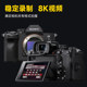Suitable for Sony camera a7m4/a7r5/a1m2/fx3 high-speed CFA memory card whale cfea memory card