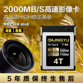 Cfexpress Image Typeb Memory Card for Nikon Z8Z9, Canon R5, Fuji High-Speed Camera Dedicated Memory Card