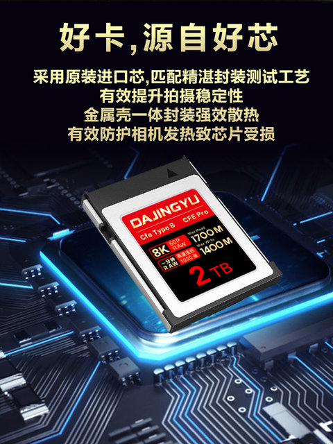 High-speed cfeb memory card is suitable for Fuji xh2 Nikon z63z7ZRd850 Canon R52 camera CFB memory card