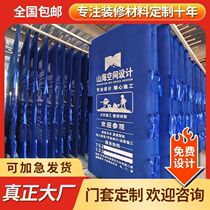 Customized anti-theft door protective cover new thickened non-woven door cover elastic cloth door cover decoration and cotton