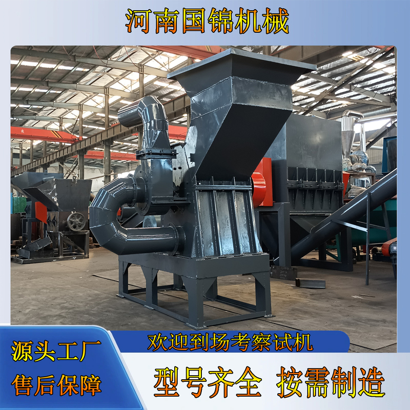 Metal Crusher, Beer and Red Bull Cans, Easy-Open Cans, Milk Powder Buckets, Flower Box Crusher, Iron-Aluminum-Plastic Crushing and Separation Machine Metal Crusher, Beer and Red Bull Cans, Easy-Open Cans, Milk Powder Buckets, Flower Box Crusher, Iron-Aluminum-Plastic Crushing and Separation Machine