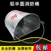 Aluminum copper explosion-proof fire bucket fire extinguishing semi-oil round yellow sand bucket gas station warehouse anti-static aluminum spade copper spade shovel