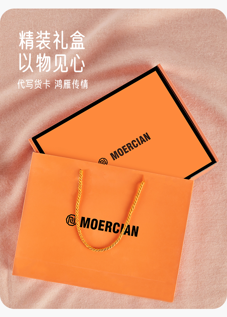 OERCIAN/牧尔西 100%细绵羊毛围巾 礼盒装 190-32cm 图11