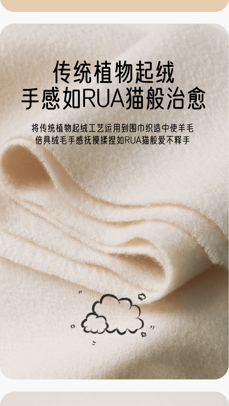 OERCIAN/牧尔西 100%细绵羊毛围巾 礼盒装 190-32cm 图8
