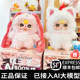 Three-year-old doll blind box gift official flagship store