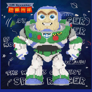 Buzz Lightyear assembled building block puzzle 6 to 12 years old ornamental toy figure adult version 2025 new boys and girls