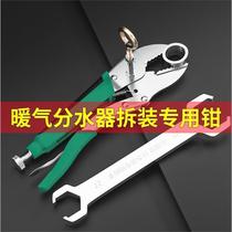 German imported floor heating pipe removal pliers water separator removal floor heating pipe cleaning heating special pliers floor heating pipe removal