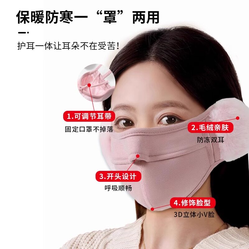 海氏海诺艾暖防寒保暖口罩秋冬季加绒男女二合一户外骑车