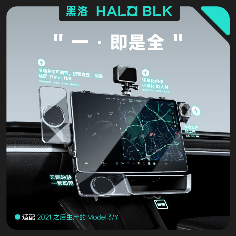 Helo base station applies Tesla Model3 Y phone holder Model3 Huan new version of screen navigation bracket girl-Taobao