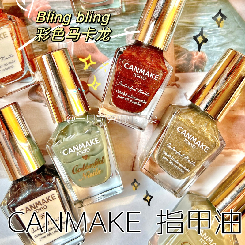 Japanese Ida Canmake Macaron Colored Nail Polish, No-Bake, Long-Lasting, Quick-Drying, Nail Care N70Fc01 Applicable Japanese Ida Canmake Macaron Colored Nail Polish, No-Bake, Long-Lasting, Quick-Drying, Nail Care N70Fc01 Applicable