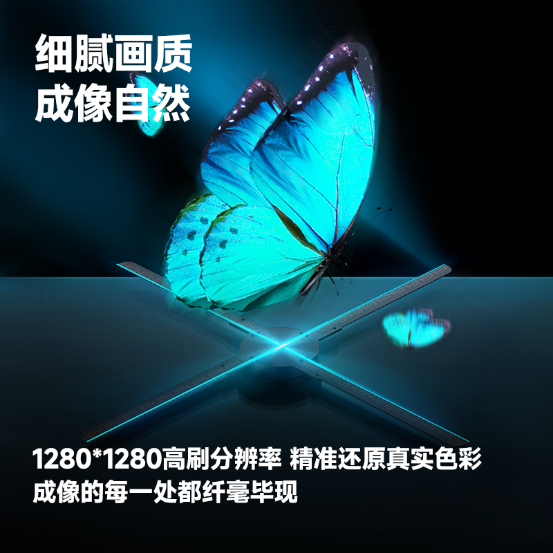 COEUS裸眼3D全息投影仪：未来科技，触手可及的悬浮幻境！