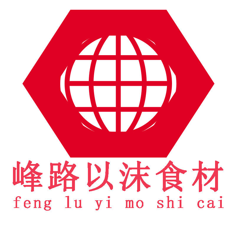 峰路以沫食材