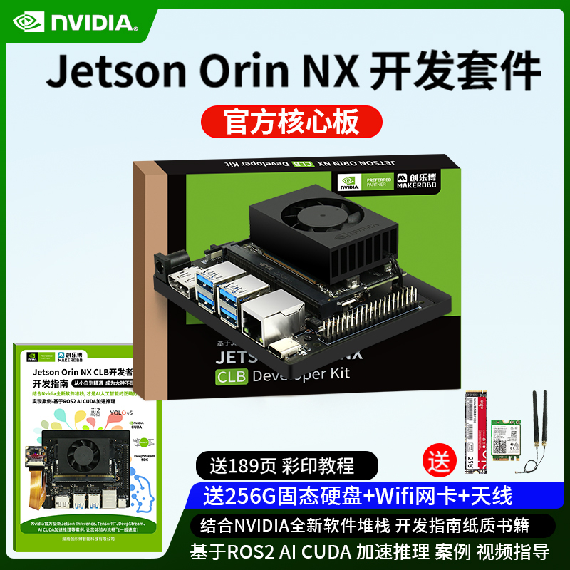Nvidia Jetson Orin Nx Development Kit Ai 16Gb Core Development Board Module Nvidia
