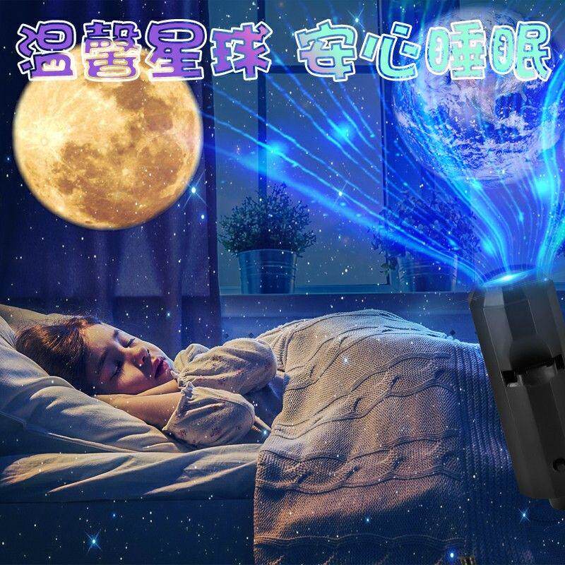 лампа 爆款星空灯月球灯卧室创意led小夜灯logo投影灯网红投射灯设计灯 1