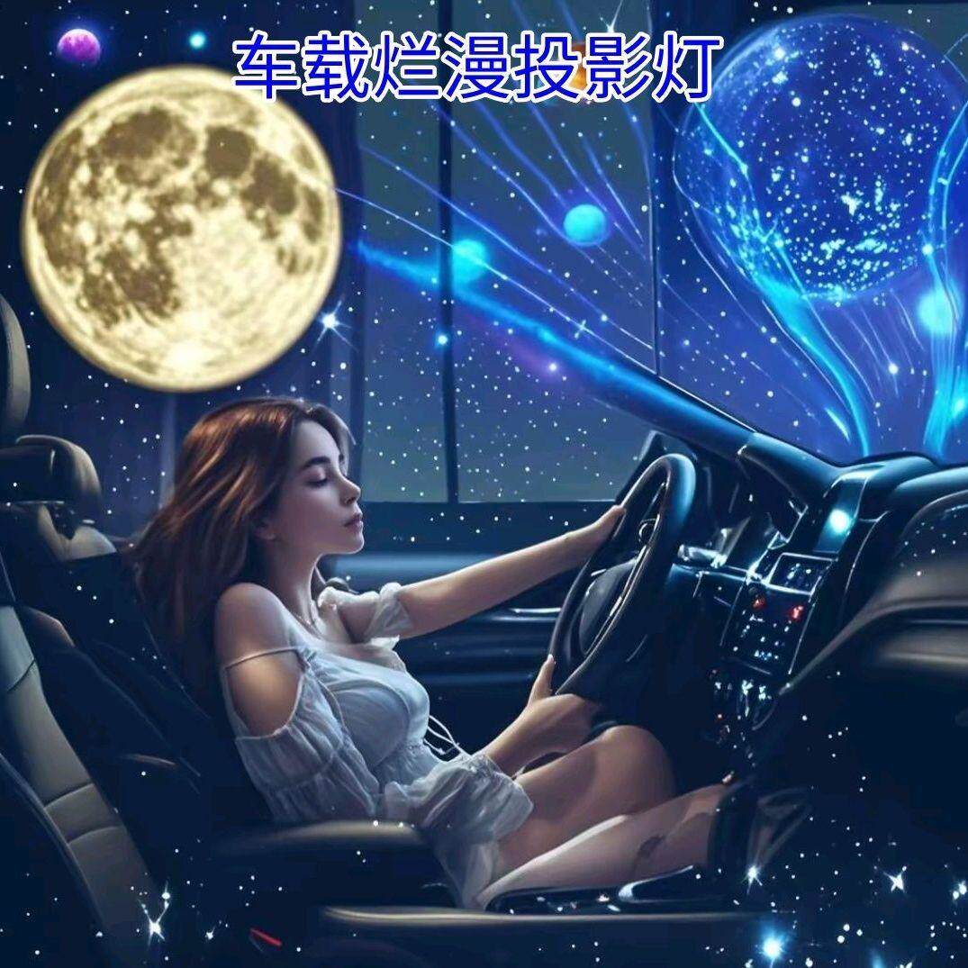 лампа 爆款星空灯月球灯卧室创意led小夜灯logo投影灯网红投射灯设计灯 1