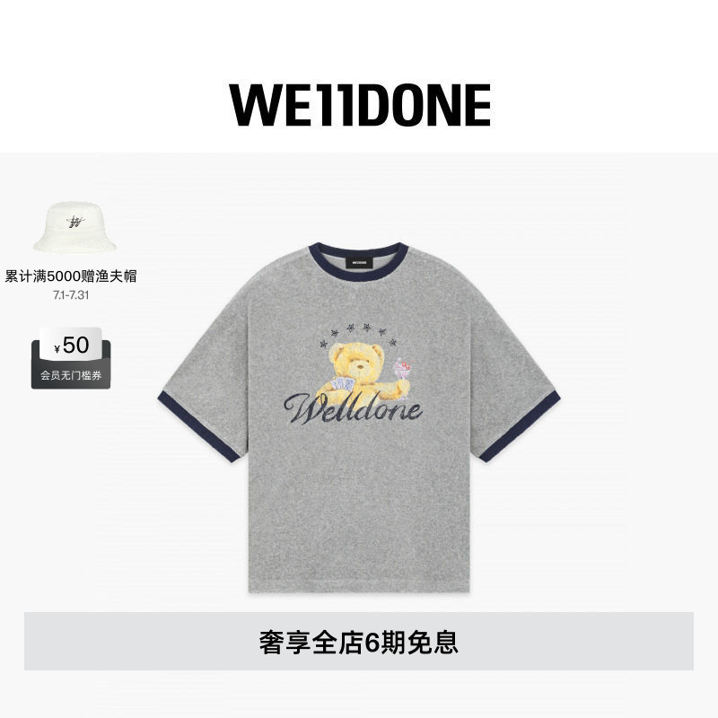 【Direct Discount 40% off 】We11Done26 Summer New Arrival Unisex Round Neck Logo Teddy Bear Color-Block T-Shirt 【Direct Discount 40% off 】We11Done26 Summer New Arrival Unisex Round Neck Logo Teddy Bear Color-Block T-Shirt