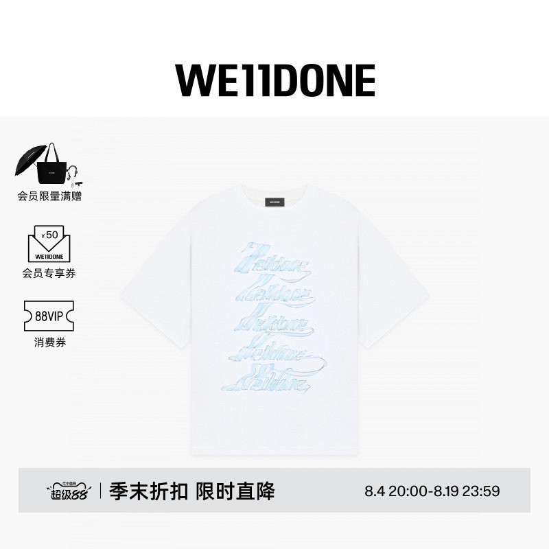 【Selection 40% off】We11Done26 Spring Unisex Classic Letter Logo Short Sleeve T-Shirt Fashion