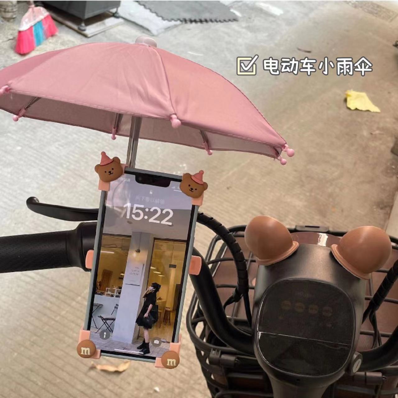 Electric car mobile phone bracket small umbrella thickened titanium silver rain-proof shading bracket small umbrella Yidi aima Taobao universal-Taobao