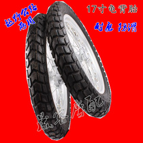 250CQR Hailing A13R58 Motocross 130 110 90 80-17 Aluminum Wheel Hub Drum Core Turtle Tyress