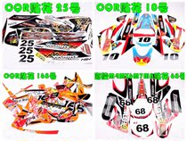 CQR250 Hailing M4 MX6 M7 A1 R5 R8 Dragon Motocross Accessories Pull Float Truck Shell Decal