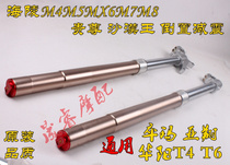 250 Guizu S3q4 WaveSur M5M6 Motocross Generic Accessories Hydraulic Suspension Fork Front Upside Down Shock Absorber