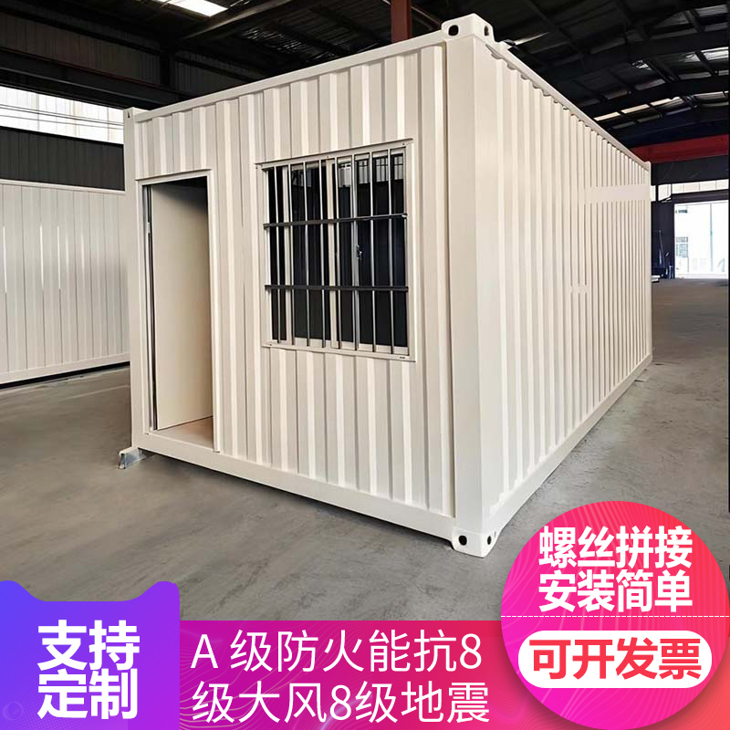 Corrugated Container House, Trendy Shop, Temporary Activity House, Simple Living Villa for Construction Site, Mobile House, Welded Box
