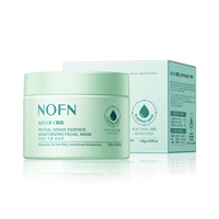 Увлажняющая эссенция, маска для лица, 140г