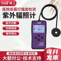 UV irradiation meter LS126C LS127C real-time monitoring and measuring UVC germicidal lamp intensity detector