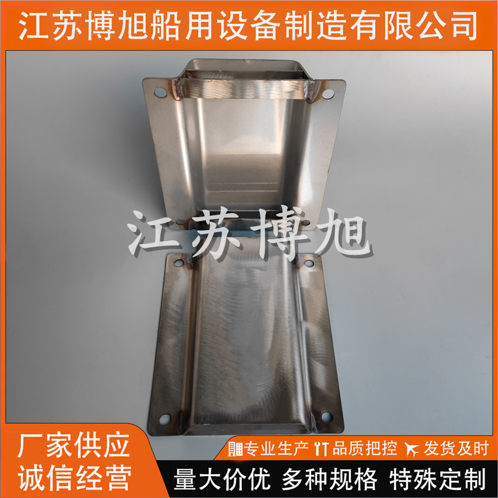 揭秘CB/T3594-94船用空气管头侧盖:船舶透气帽的守护者--淘宝好物网