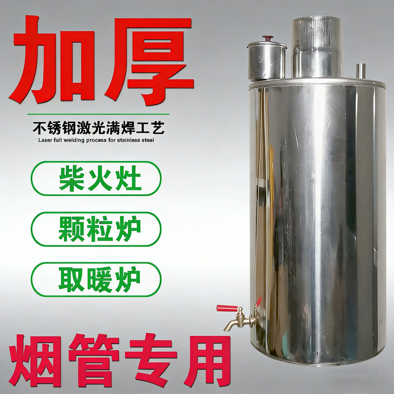 Stainless Steel Chimney Pipe, Thickened Pipe for Heating, Diameter 10cm Mm, Rural Elbow Chimney Pipe, Anti-Scalding for Earth Stoves