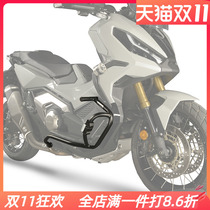 MRBR is suitable for 2022 Honda 750X-ADV bumper bumper bumper 21 XADV anti-wrestling bar modification accessories