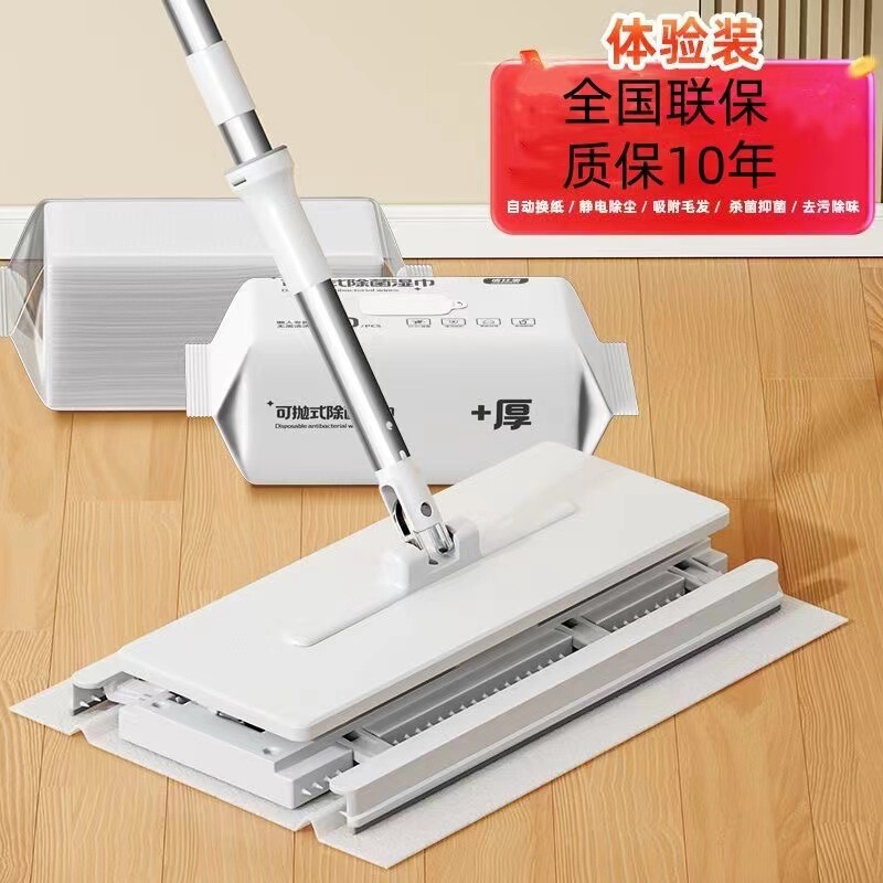 Davidson Official Genuine Face Towel Mop Expert Lazy Mini Cloth Mop for Home Static Dust Removal