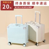 Высококачественный универсальный чемодан, 20 дюймов