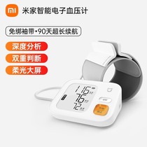 Xiaomi Mijia Smart Electronic Blood Pressure Monitor Accurate Measurement Home Fully Automatic Arm Blood Pressure Meter Large Font