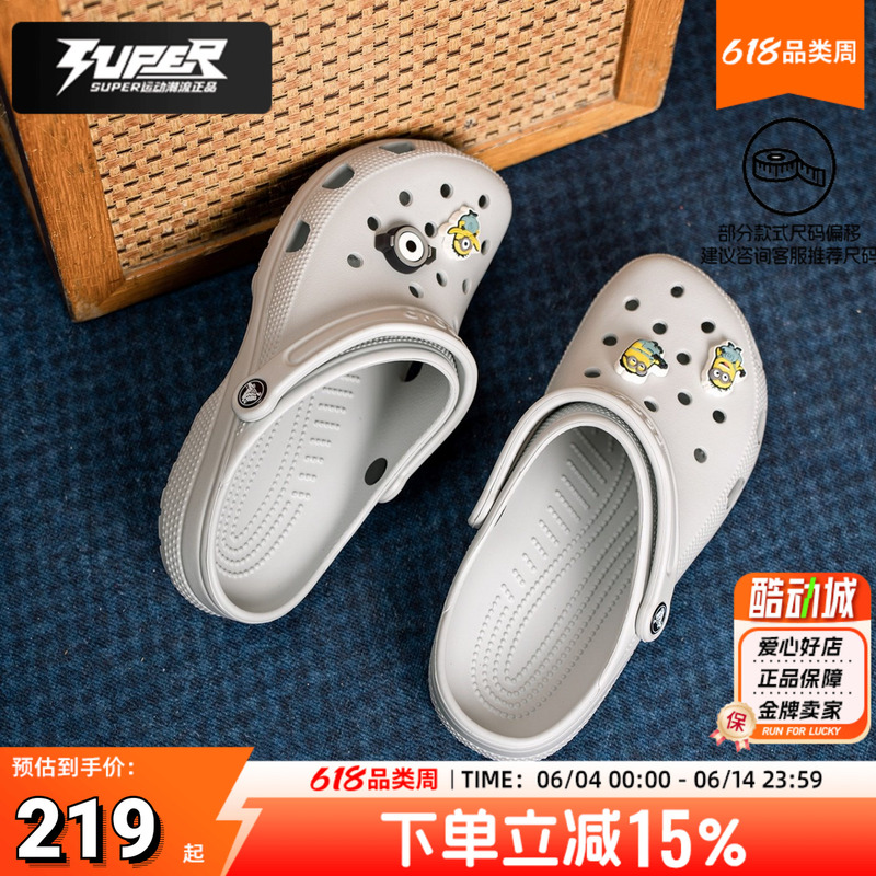 Crocs Crocs Clogs for Men and Women, Gray Beach Sandals, Outdoor Slippers, Sneakers Crocs Crocs Clogs for Men and Women, Gray Beach Sandals, Outdoor Slippers, Sneakers