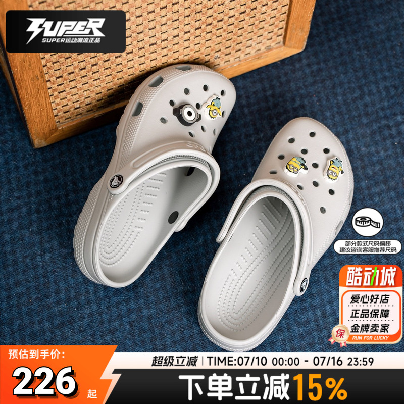Crocs Crocs Clogs for Men and Women, Gray Beach Sandals, Outdoor Slippers, Sneakers