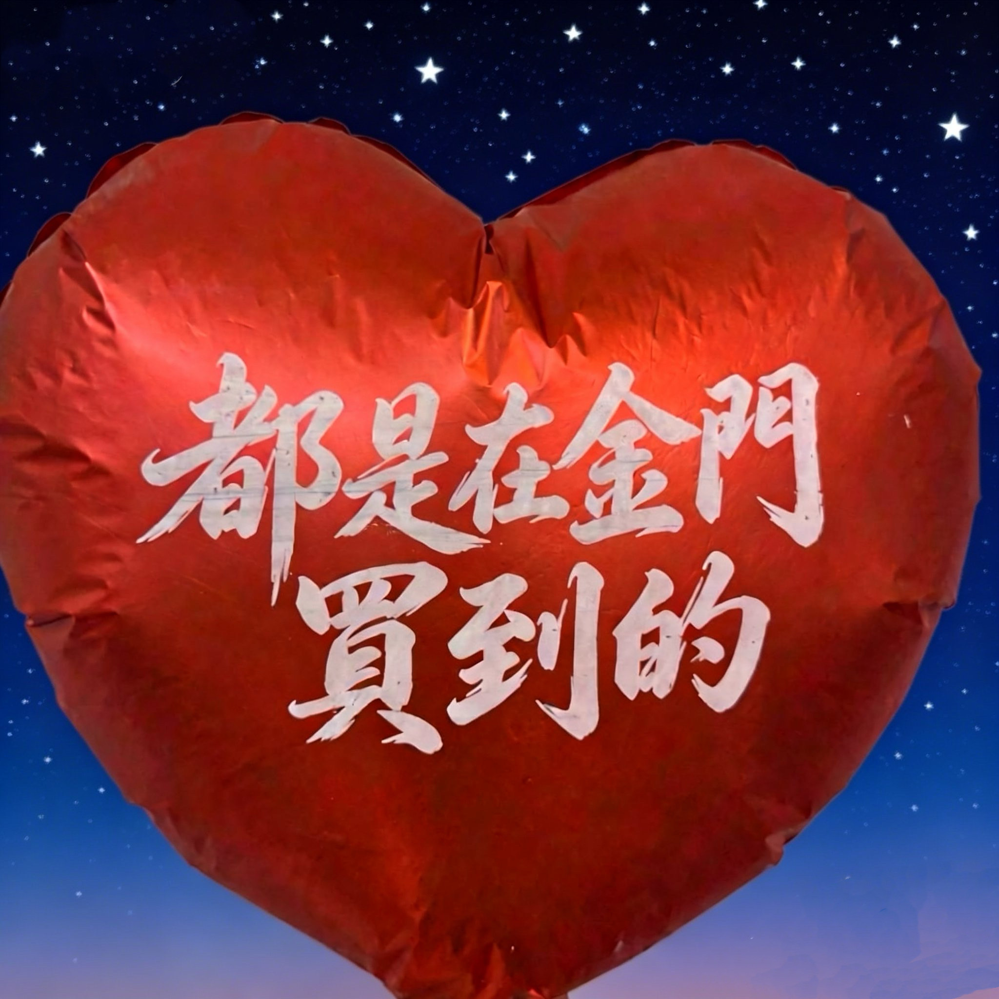 瓜晓晓美妆的LOGO