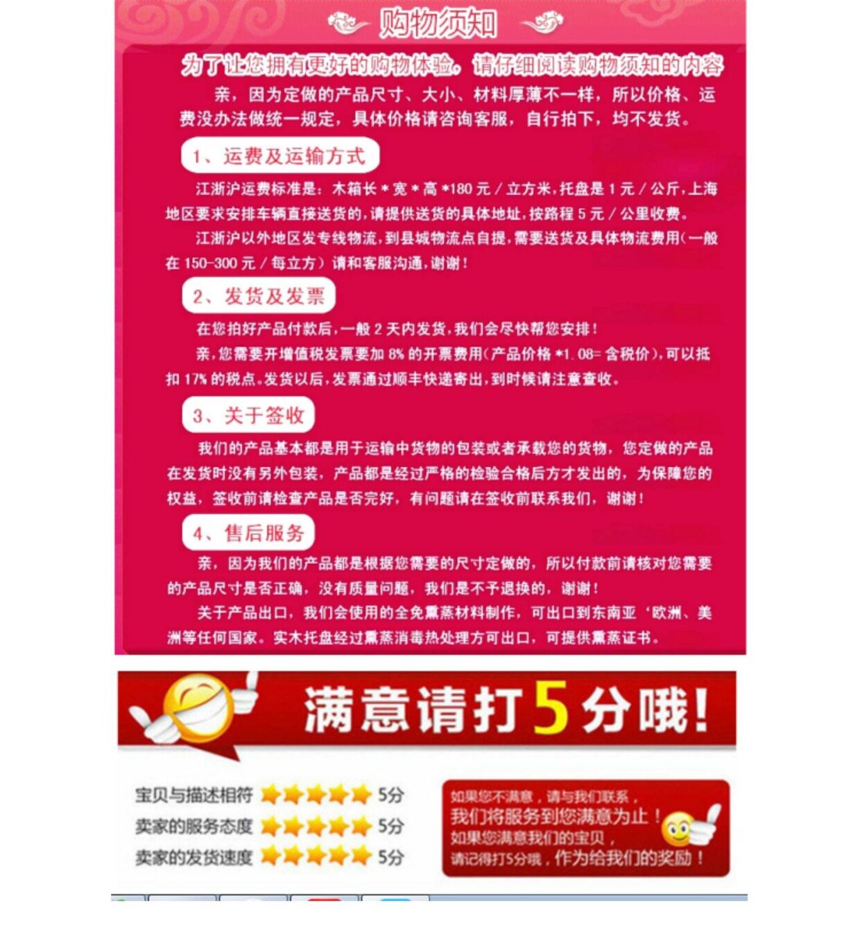 Деревянный поддон 实木托盘堆高机木板仓板铲板卡板垫物流木托上海二手100/120cm2吨垫 OTHER