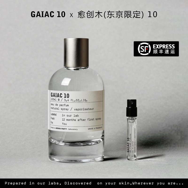 Guaiac Wood 10, Sandalwood 33, Unique 13, Violet 30, Laboratory Jasmine 17, Bergamot Perfume 22, Rose 31