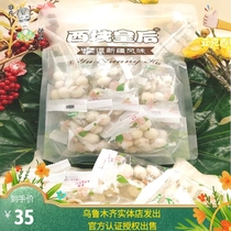 Queen of the Western Regions Xinjiang specialty yogurt almonds Internet celebrity nuts 500g cream almond clutch bag