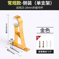 Установка с обычной стороны-полюсом (несущая нагрузка 20 фунтов)