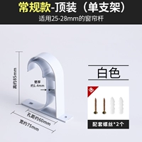 Положить один белый выстрел (загрузка 20 фунтов)