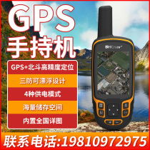Caitu NAVA K72B outdoor handheld GPS Beidou longitude and latitude coordinate locator altitude area measurement