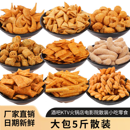Gaolejia Puffed Snacks, Jiangsu Changzhou Miao Crispy Corners