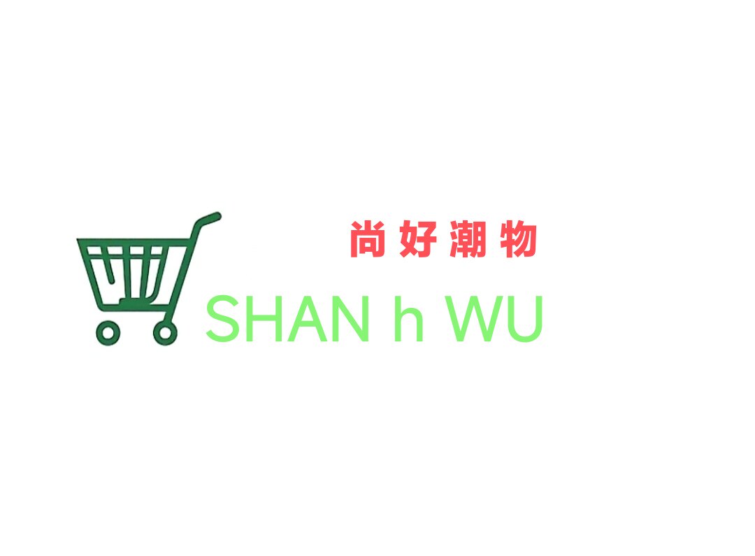 尚好潮物