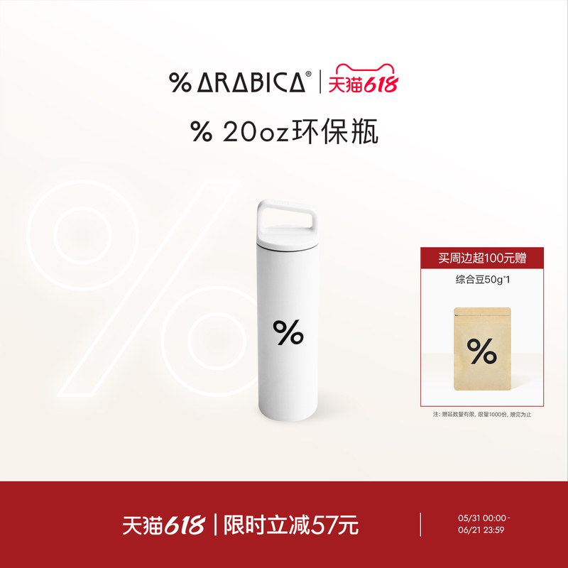 % Arabica Arabica Thermos Cup, Convenient Car-Mounted Travel Cup % Arabica Arabica Thermos Cup, Convenient Car-Mounted Travel Cup